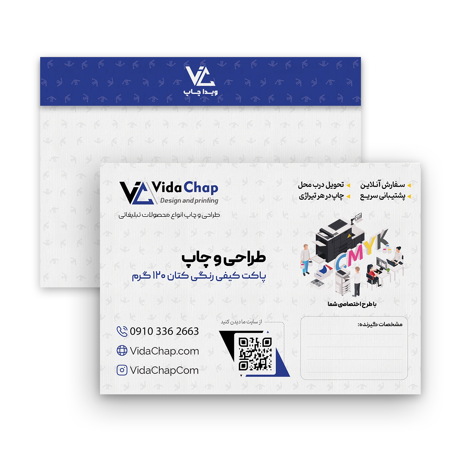پاکت کیفی رنگی کتان 120 گرم